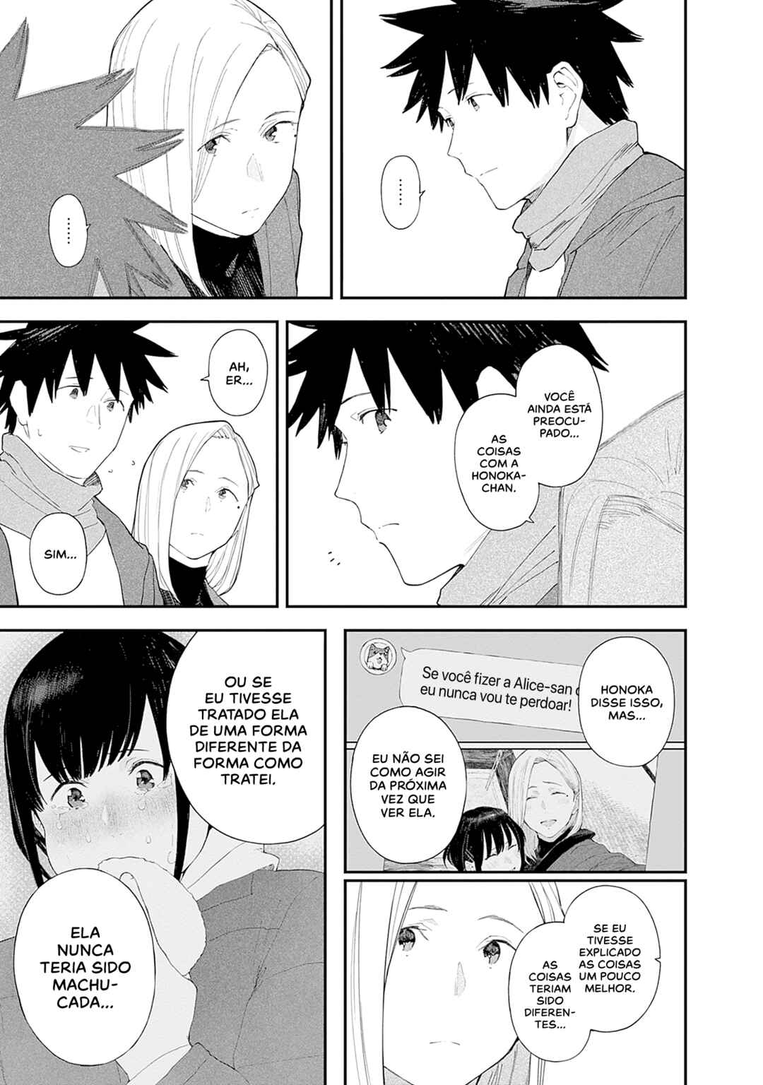 Alice-san'chi no Iroribata Chapter 26 - Page 4