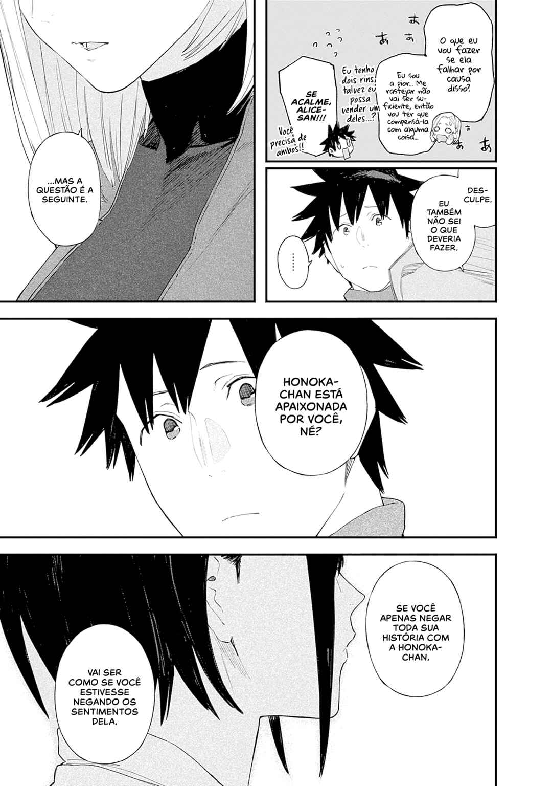 Alice-san'chi no Iroribata Chapter 26 - Page 6