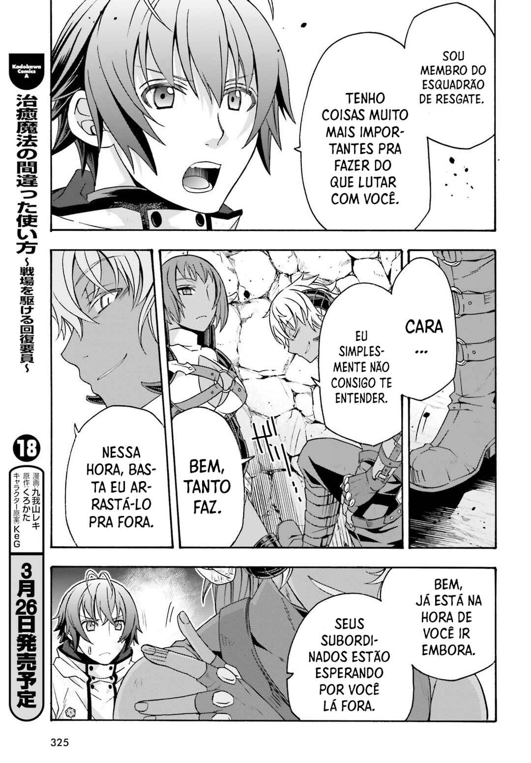 Chiyu Mahou no Machigatta Tsukaikata ~Senjou wo Kakeru Kaifuku Youin~ Chapter 86.2 - Page 27
