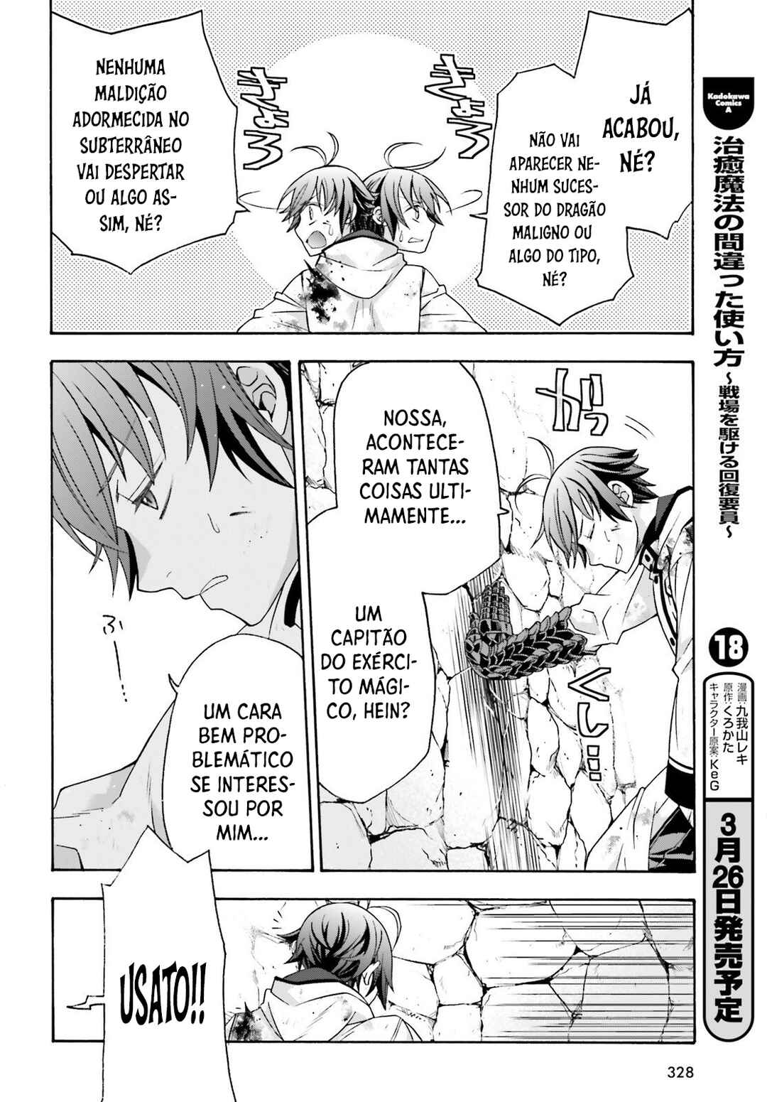 Chiyu Mahou no Machigatta Tsukaikata ~Senjou wo Kakeru Kaifuku Youin~ Chapter 86.2 - Page 30