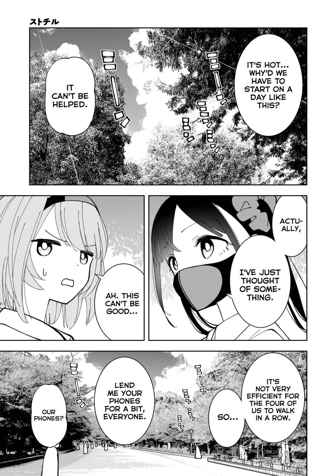 Sutochiru Chapter 11 - Page 15