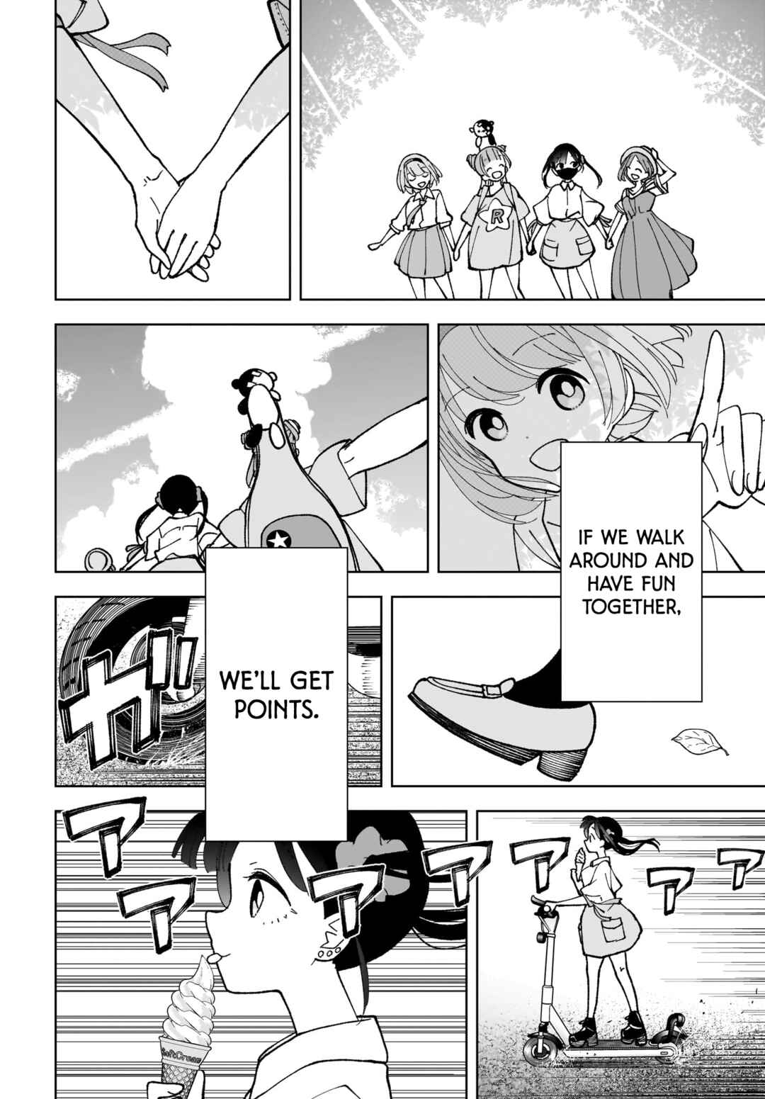 Sutochiru Chapter 11 - Page 24