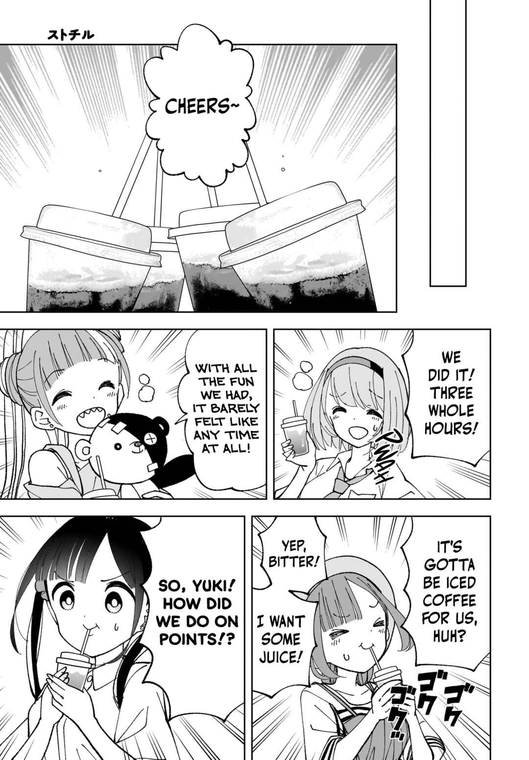 Sutochiru Chapter 11 - Page 27