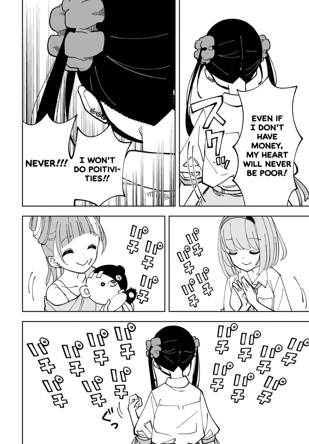 Sutochiru Chapter 11 - Page 4