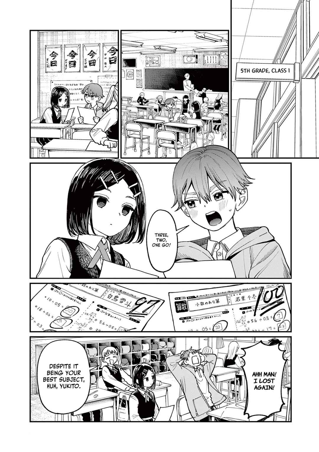 Wakaba-san Chi no Aoi Koi Chapter 3 - Page 3