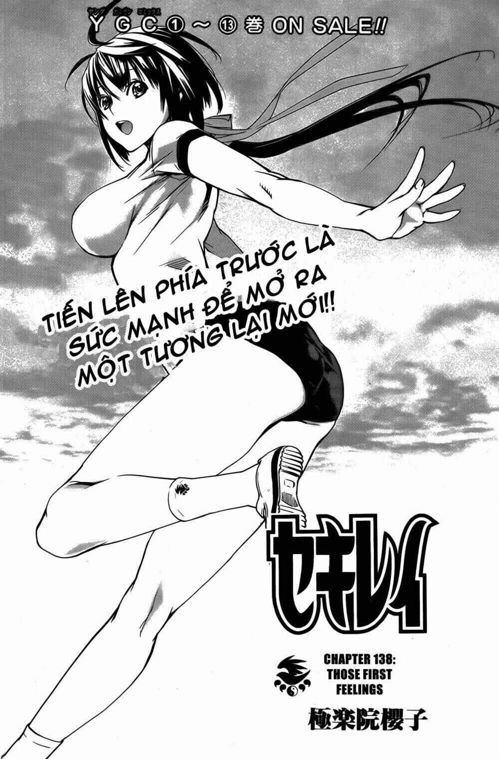 Sekirei Chapter 138 - Page 3