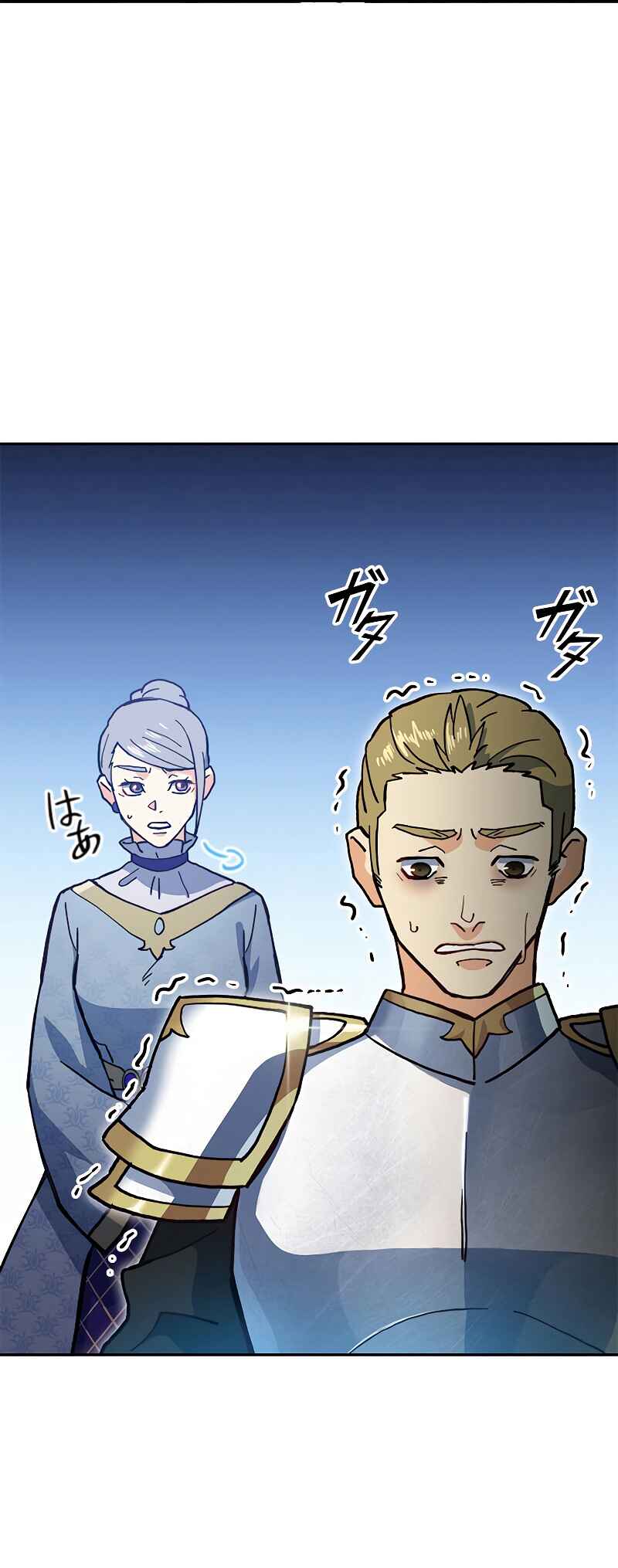 Duke Pendragon: Master of the White Dragon Chapter 8 - Page 41