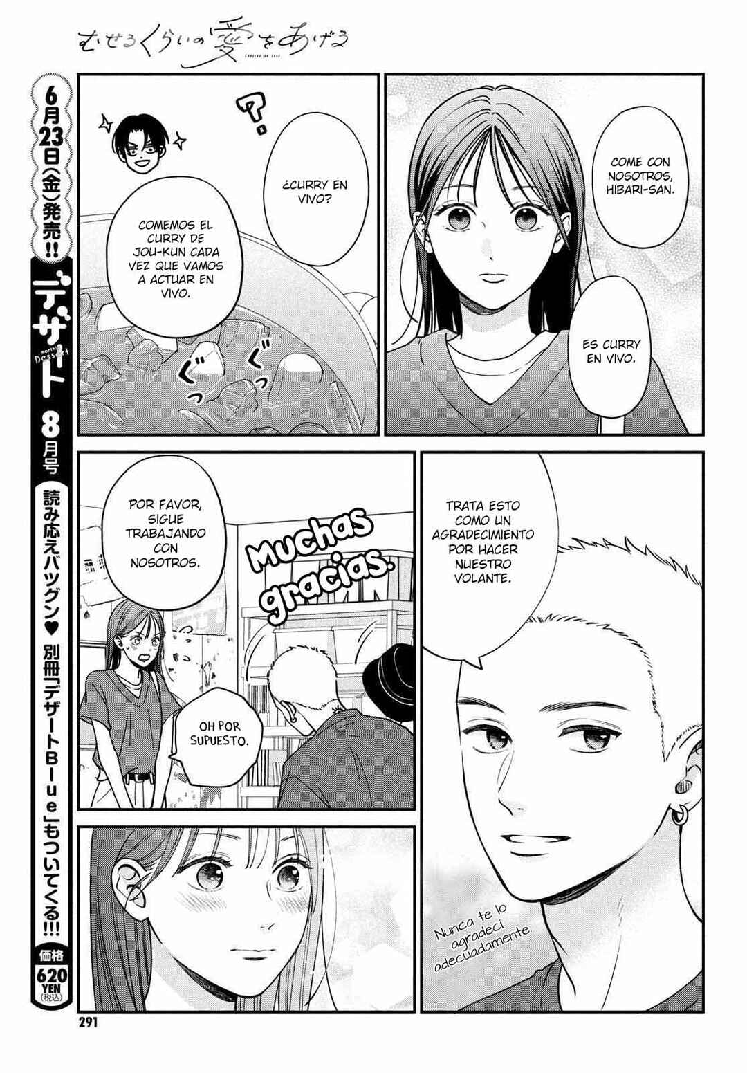 Museru Kurai no Ai o Ageru Chapter 6 - Page 10