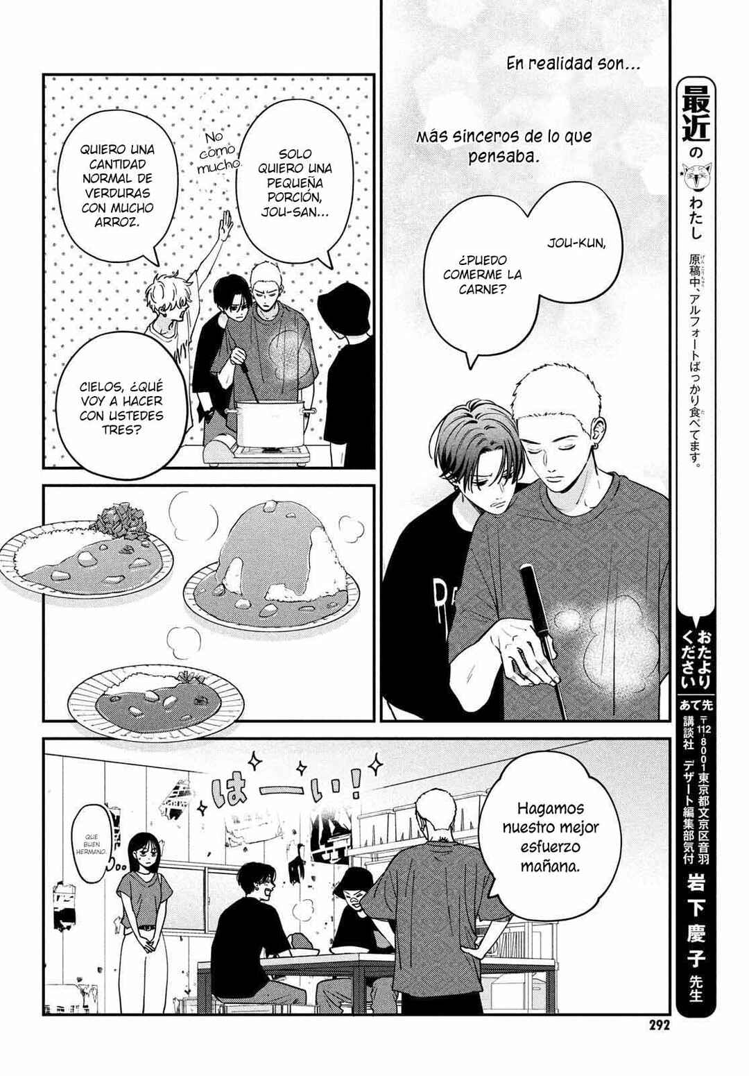 Museru Kurai no Ai o Ageru Chapter 6 - Page 11