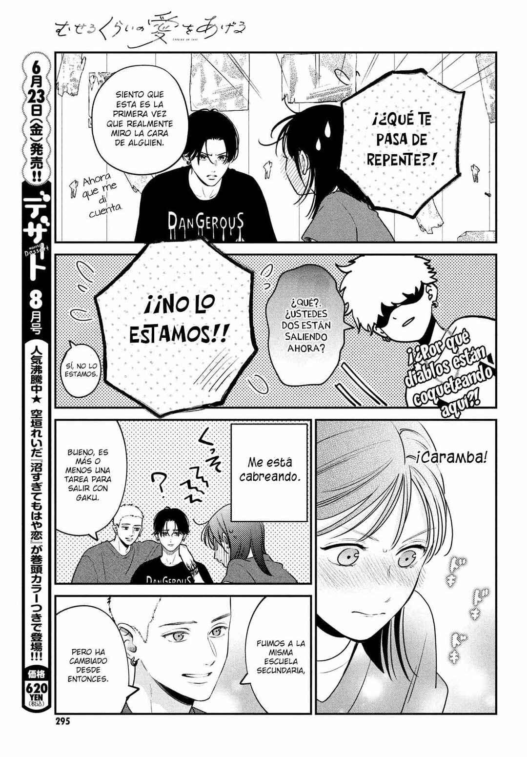 Museru Kurai no Ai o Ageru Chapter 6 - Page 14