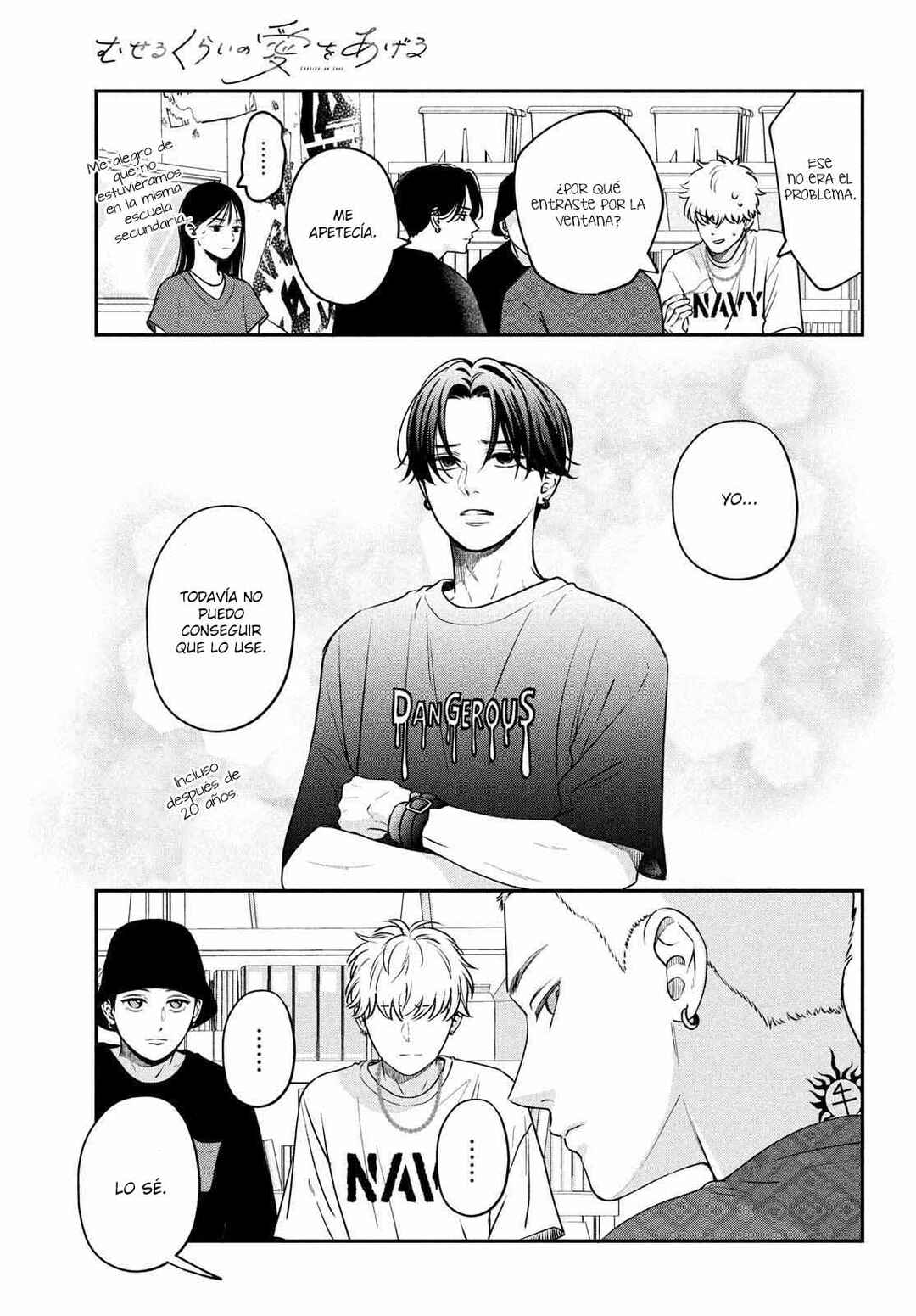 Museru Kurai no Ai o Ageru Chapter 6 - Page 16