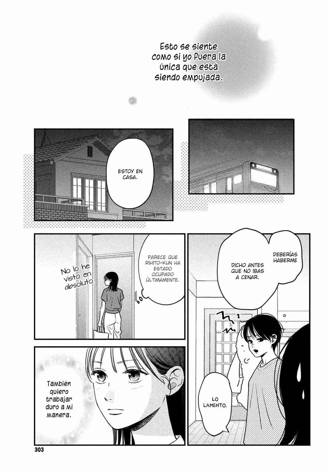 Museru Kurai no Ai o Ageru Chapter 6 - Page 22