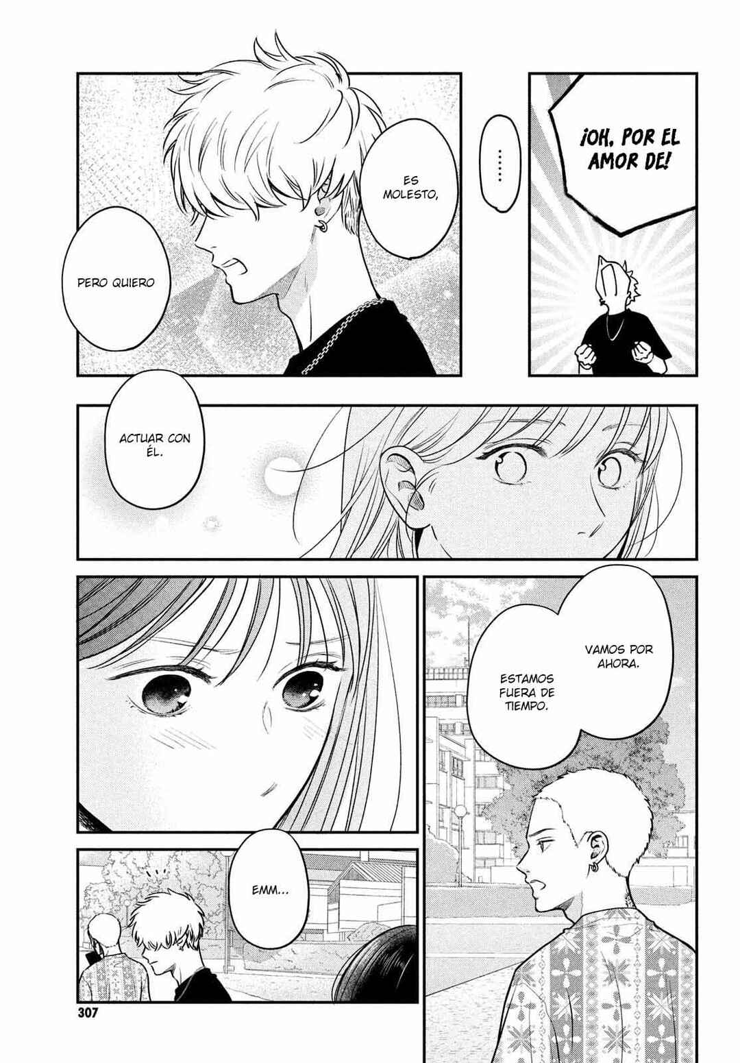Museru Kurai no Ai o Ageru Chapter 6 - Page 26