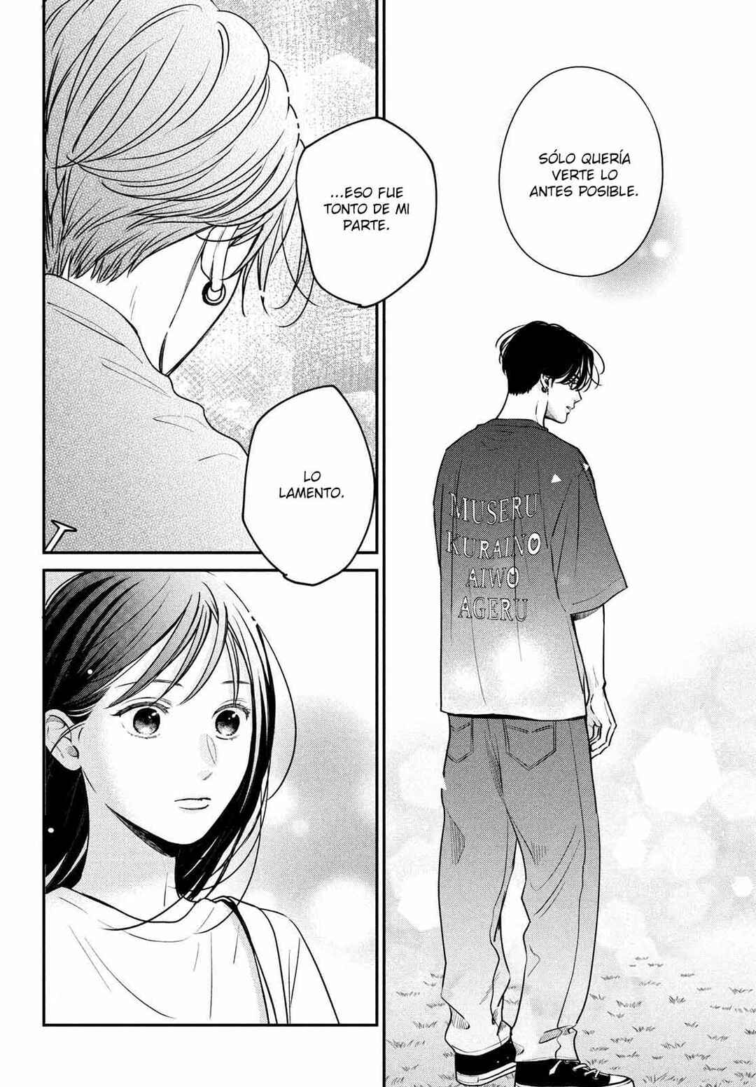 Museru Kurai no Ai o Ageru Chapter 6 - Page 31