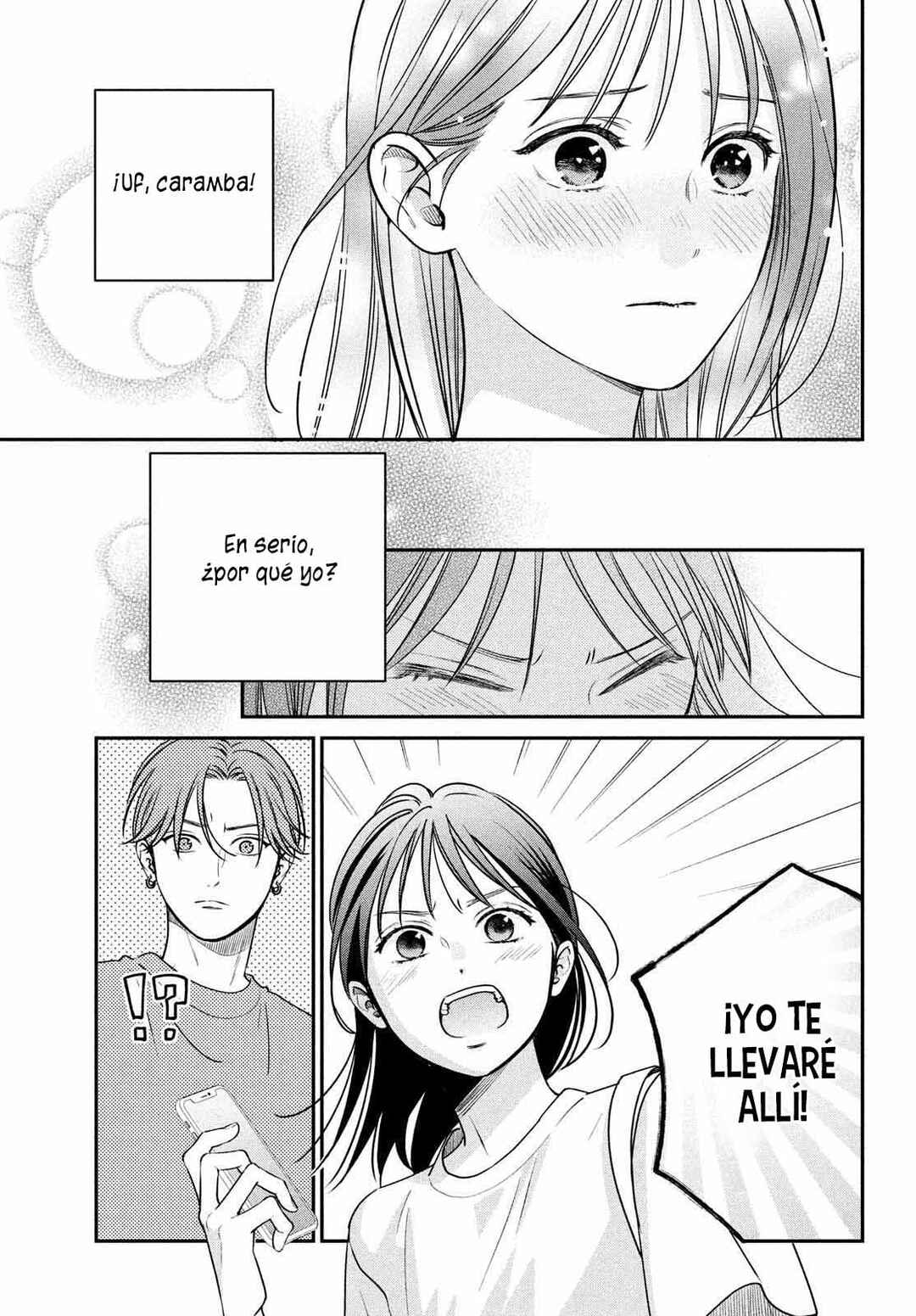 Museru Kurai no Ai o Ageru Chapter 6 - Page 32