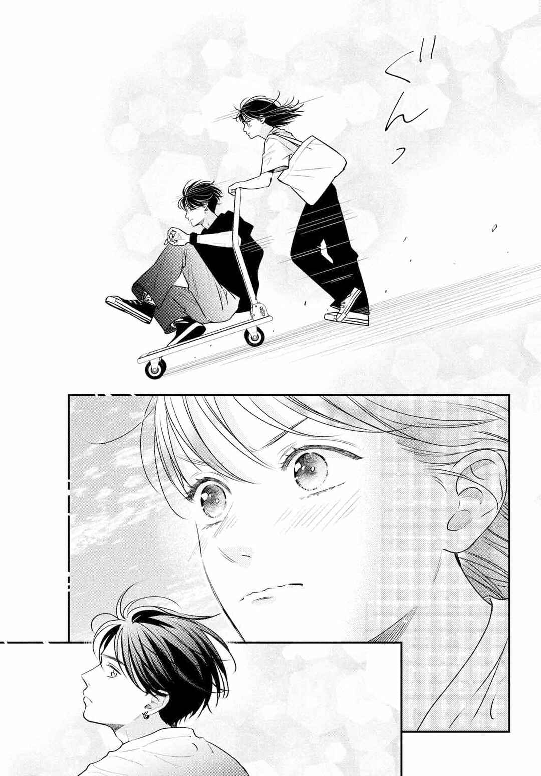 Museru Kurai no Ai o Ageru Chapter 6 - Page 34