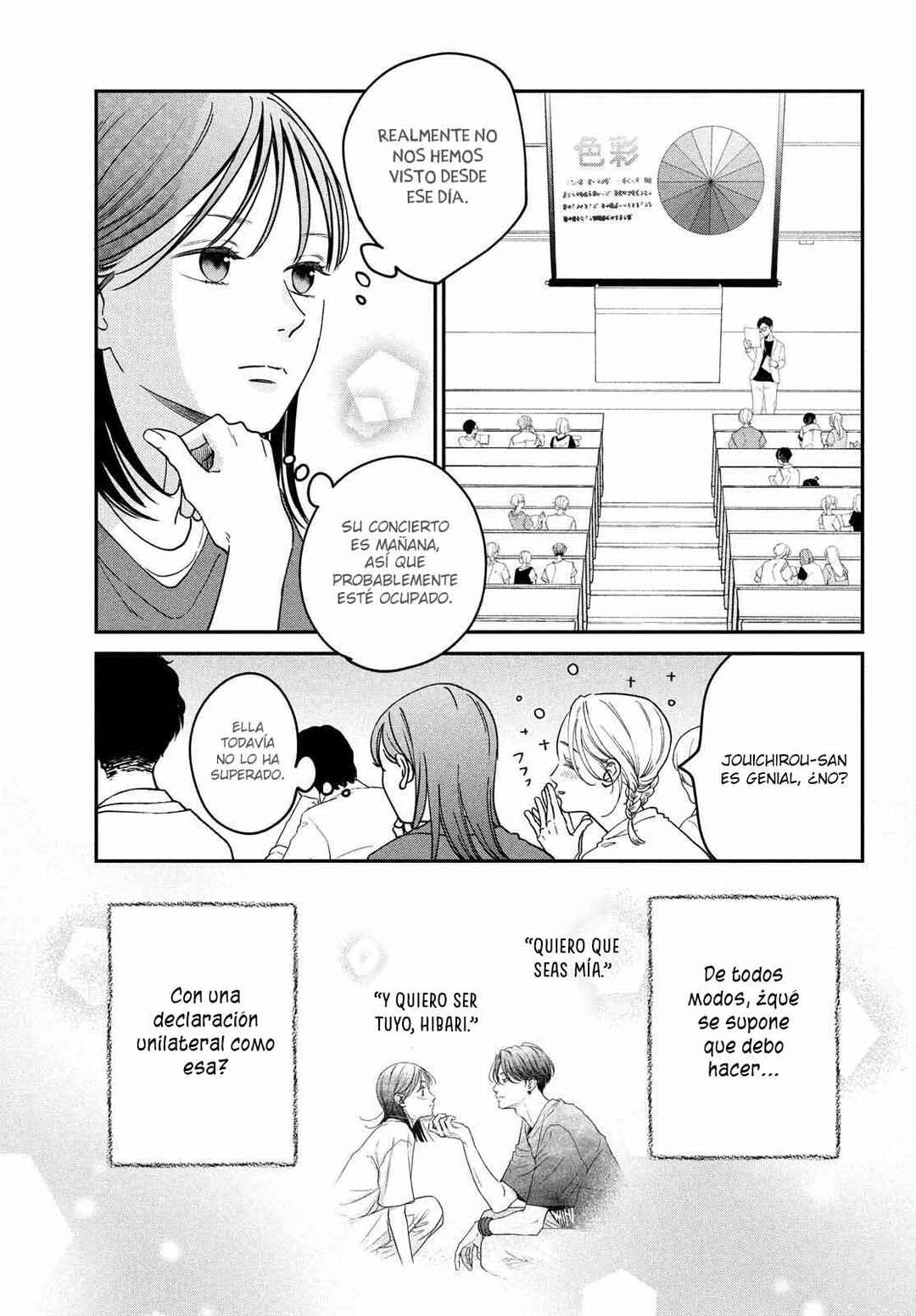 Museru Kurai no Ai o Ageru Chapter 6 - Page 6