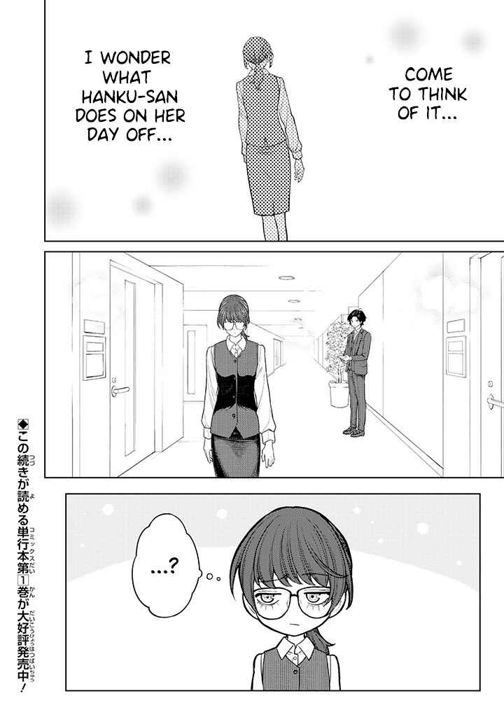 Kaisha to Shiseikatsu: On to Off Chapter 5.2 - Page 5