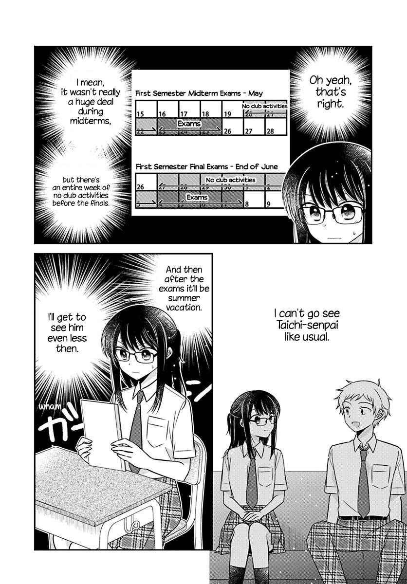Dachi no Imouto Chapter 13 - Page 2