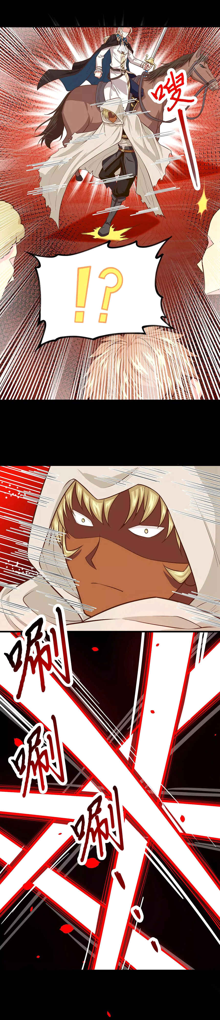 Starting From Today I'll Work as a City Lord Chapter 62 - Page 22