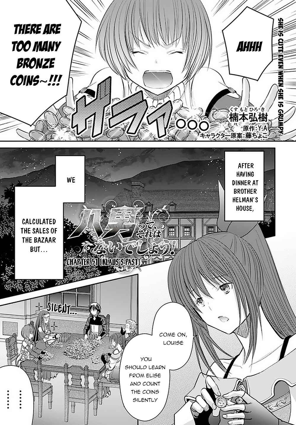 Hachinan tte, Sore wa Nai deshou! Chapter 51 - Page 2