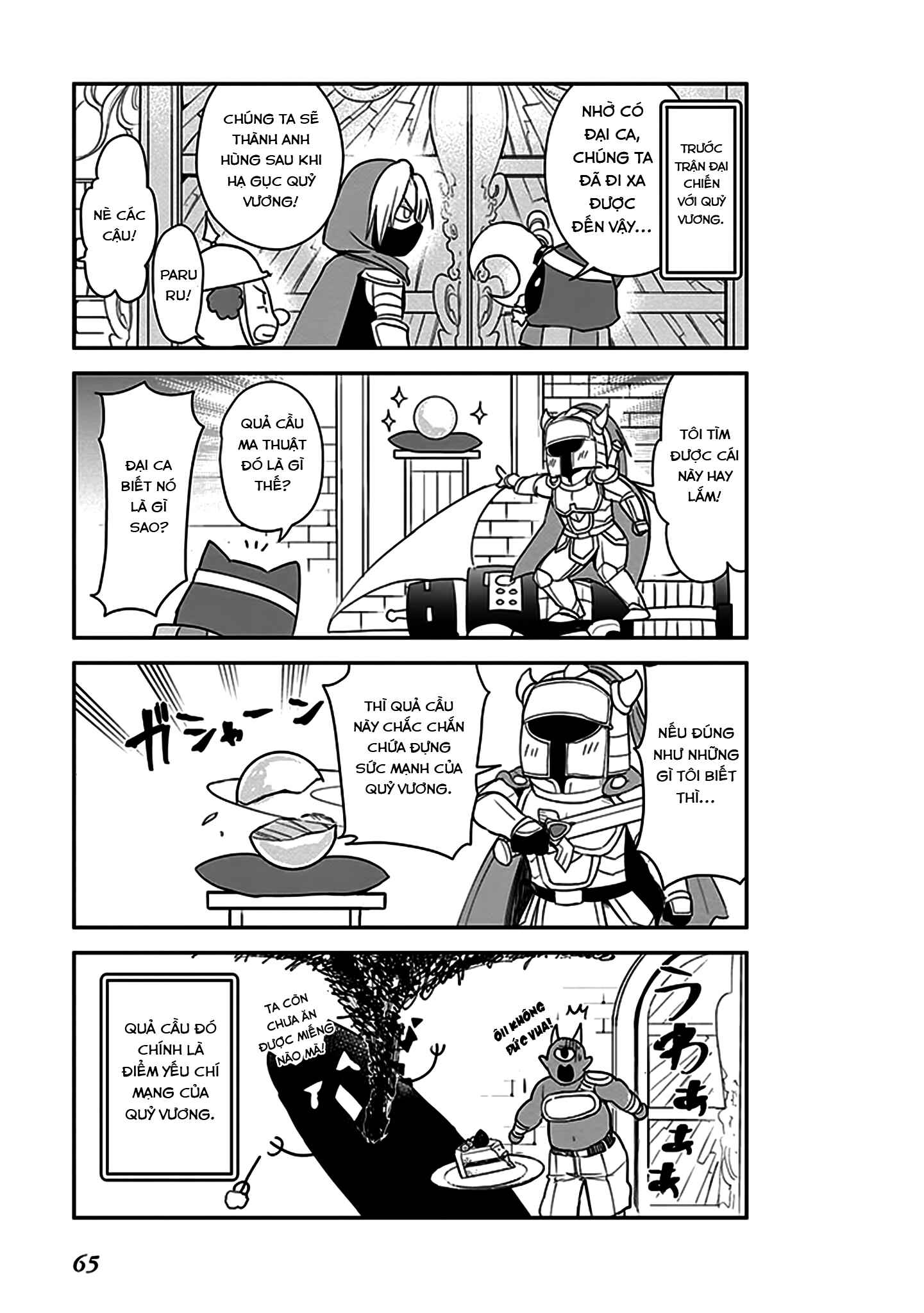Anata no Danna Uwaki Shitemasu yo Chapter 4 - Page 10