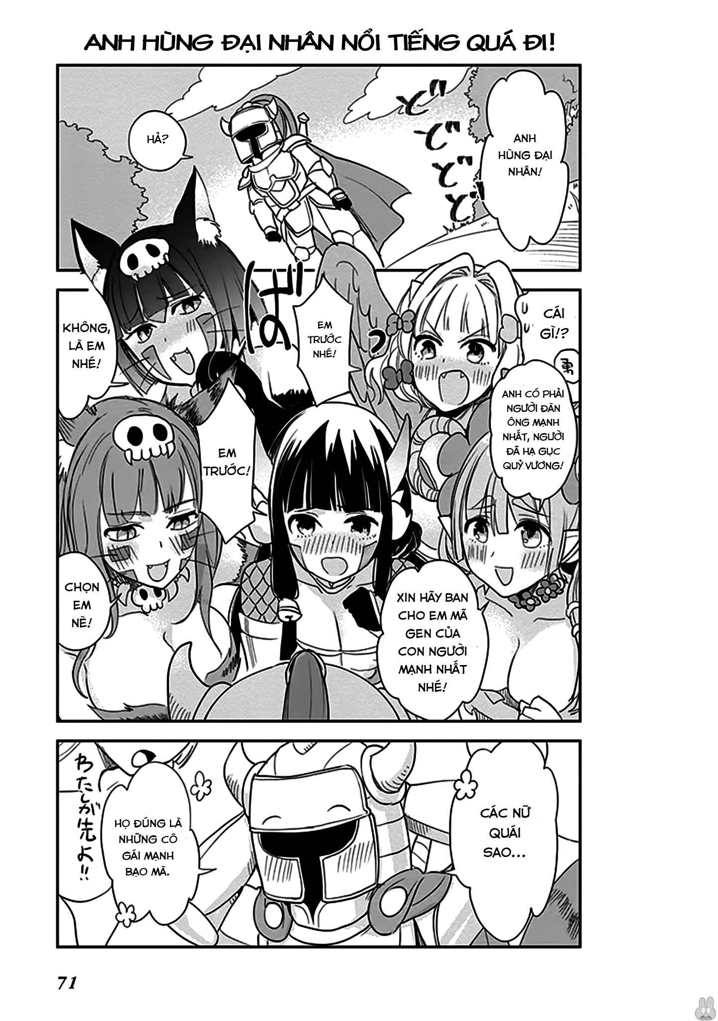 Anata no Danna Uwaki Shitemasu yo Chapter 4 - Page 16