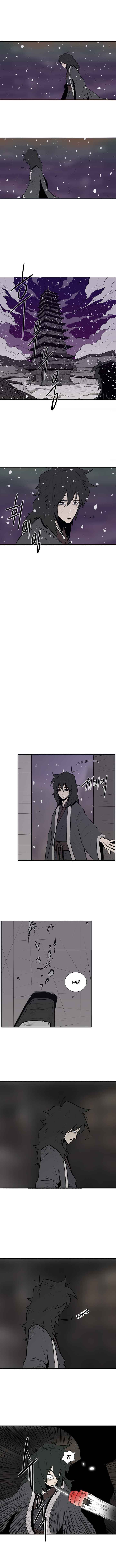 The Legend of the Northern Blade Chapter 3 - Page 10