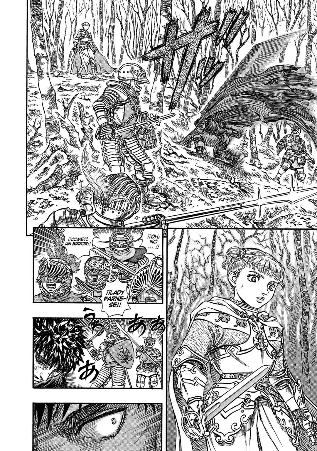 Berserk Chapter 120 - Page 12