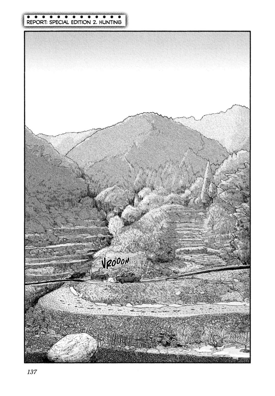 Houkago Teibou Nisshi Chapter 36.5 - Page 1