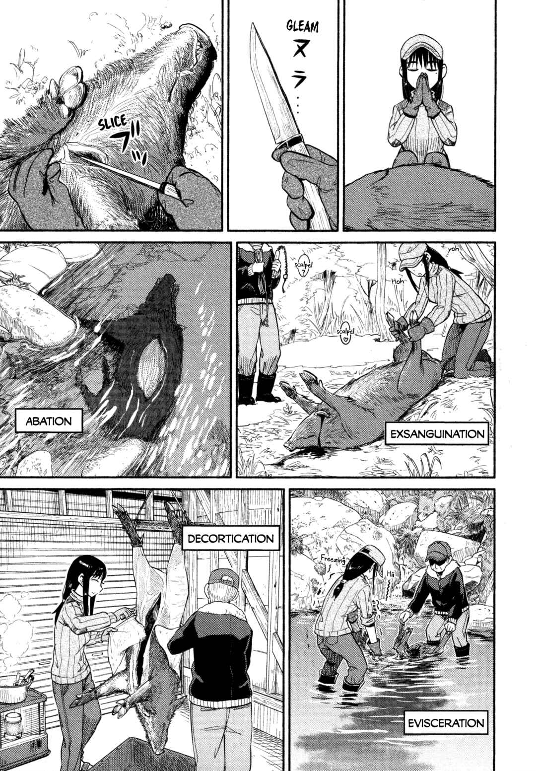 Houkago Teibou Nisshi Chapter 36.5 - Page 11
