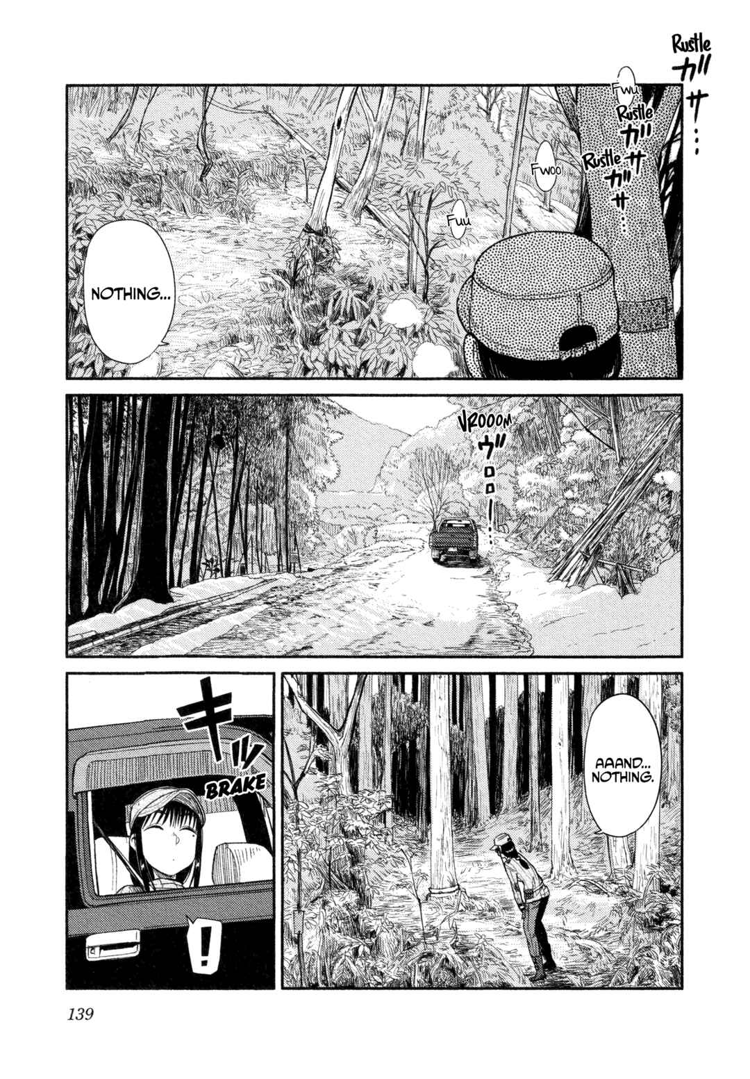 Houkago Teibou Nisshi Chapter 36.5 - Page 3
