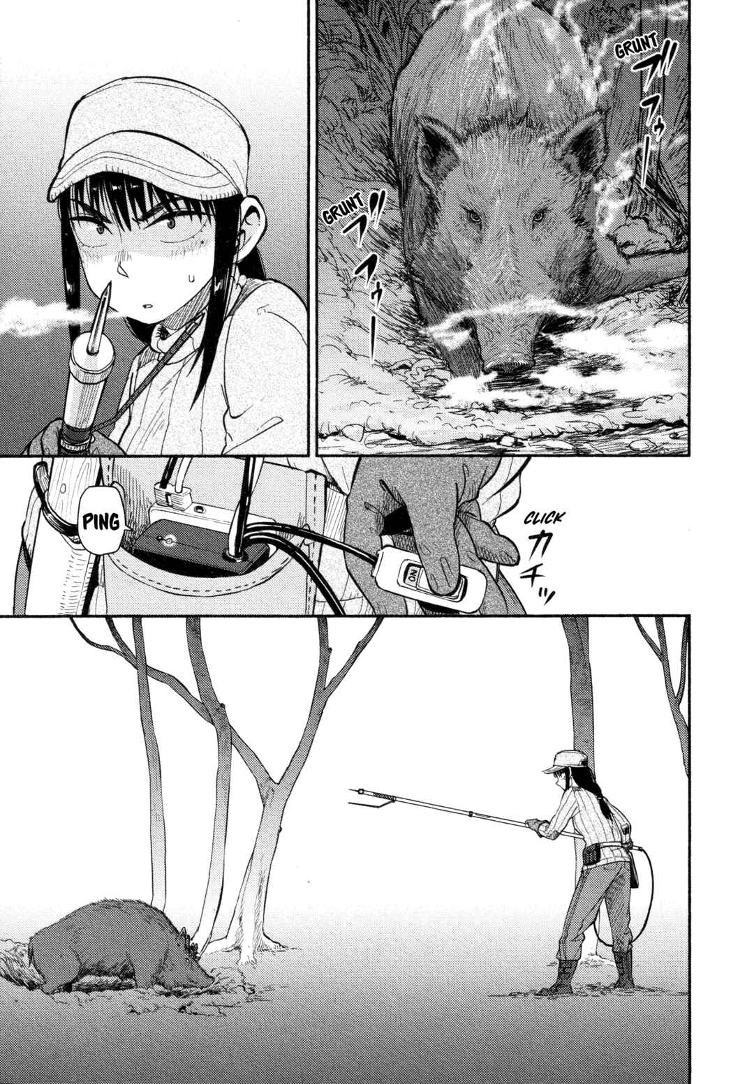 Houkago Teibou Nisshi Chapter 36.5 - Page 7