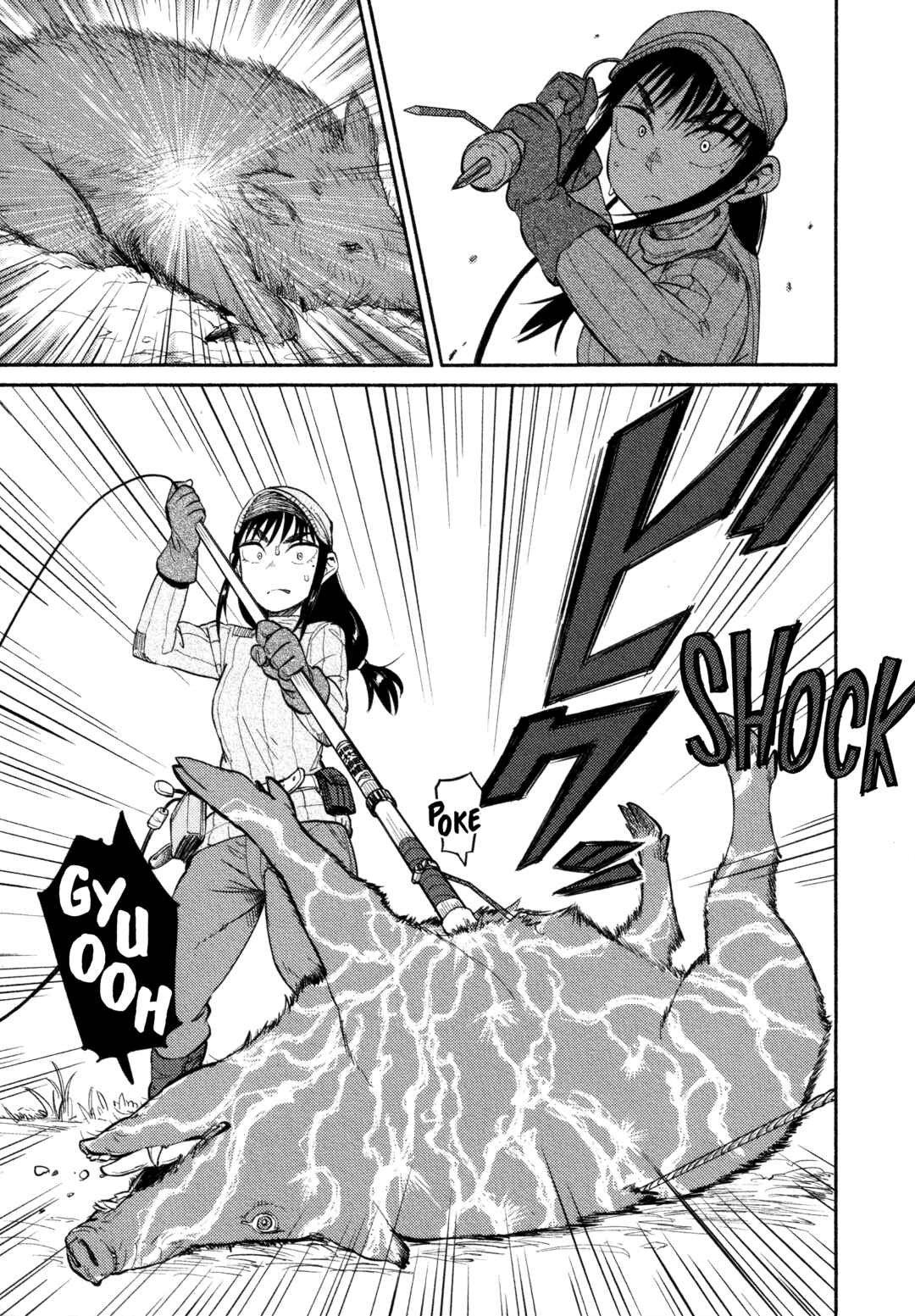 Houkago Teibou Nisshi Chapter 36.5 - Page 9