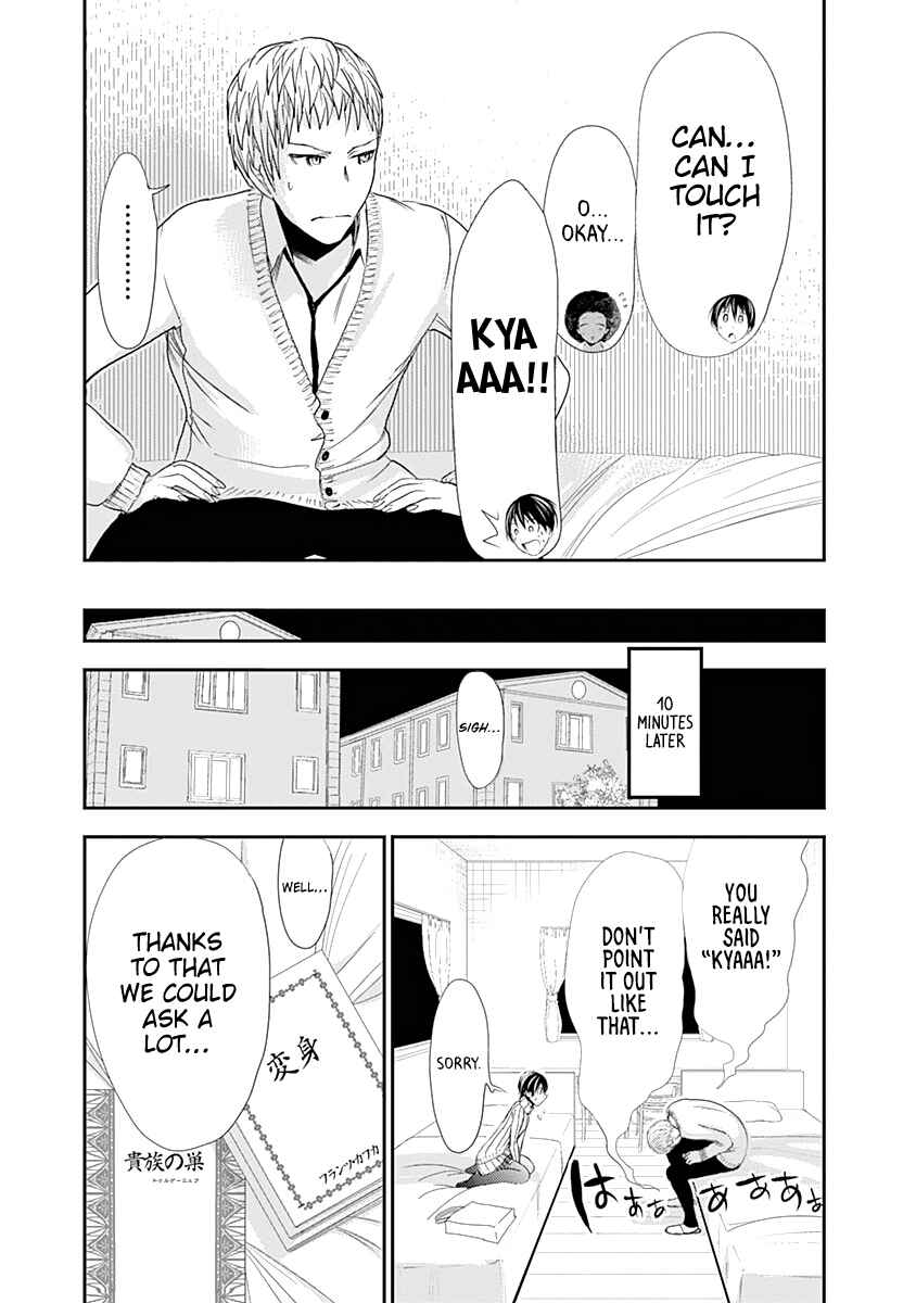 Minamoto-kun Monogatari Chapter 242 - Page 4