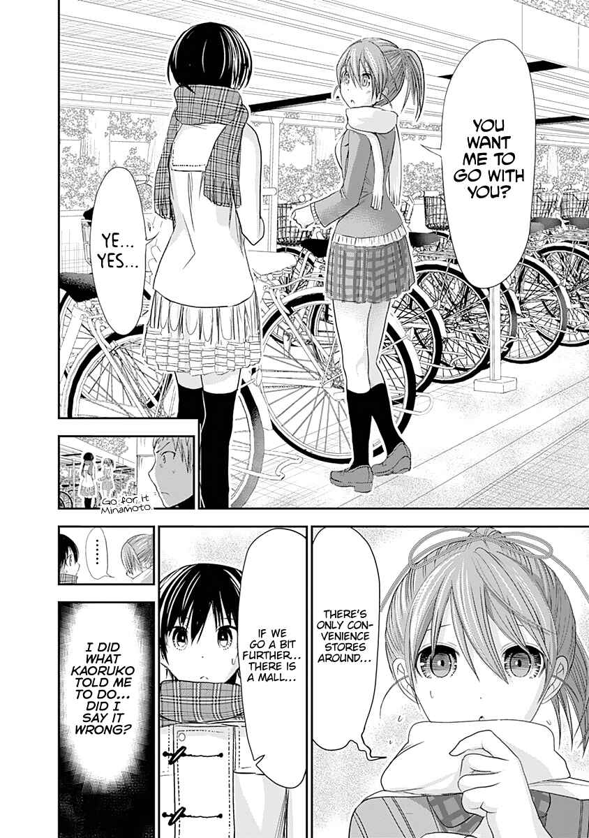 Minamoto-kun Monogatari Chapter 242 - Page 7