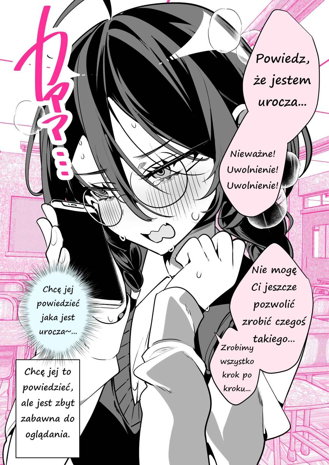 Class no Ko ni Saimin wo Kakerareta? Chapter 2 - Page 2
