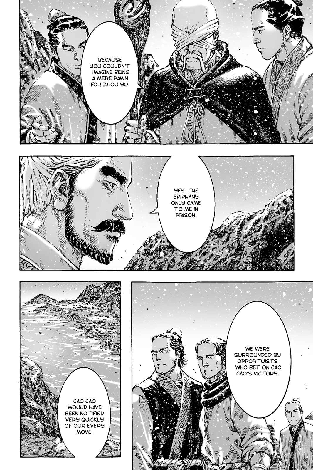 Huǒfèng Liáoyuán Chapter 423 - Page 17
