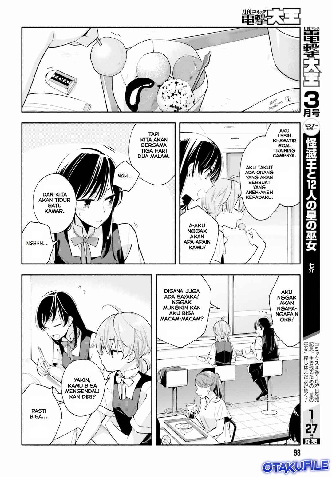Yagate Kimi ni Naru Chapter 18 - Page 14