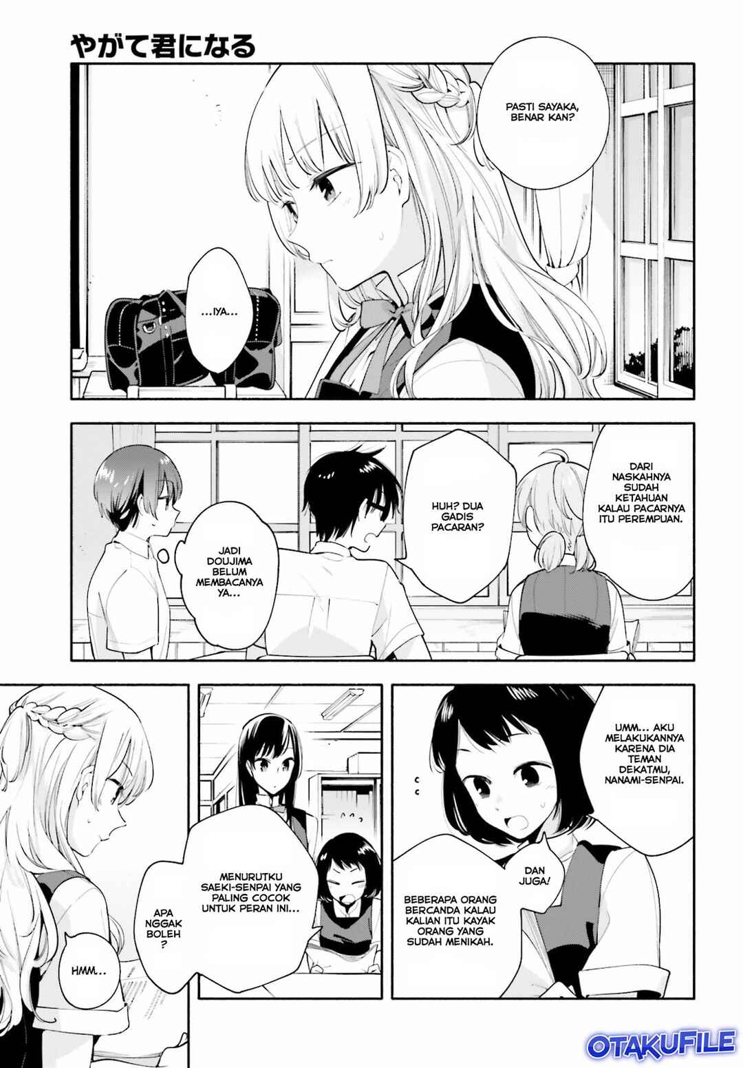 Yagate Kimi ni Naru Chapter 18 - Page 7
