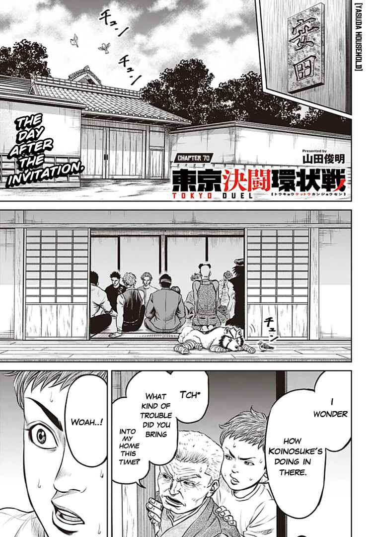 Tokyo Duel Chapter 70 - Page 1