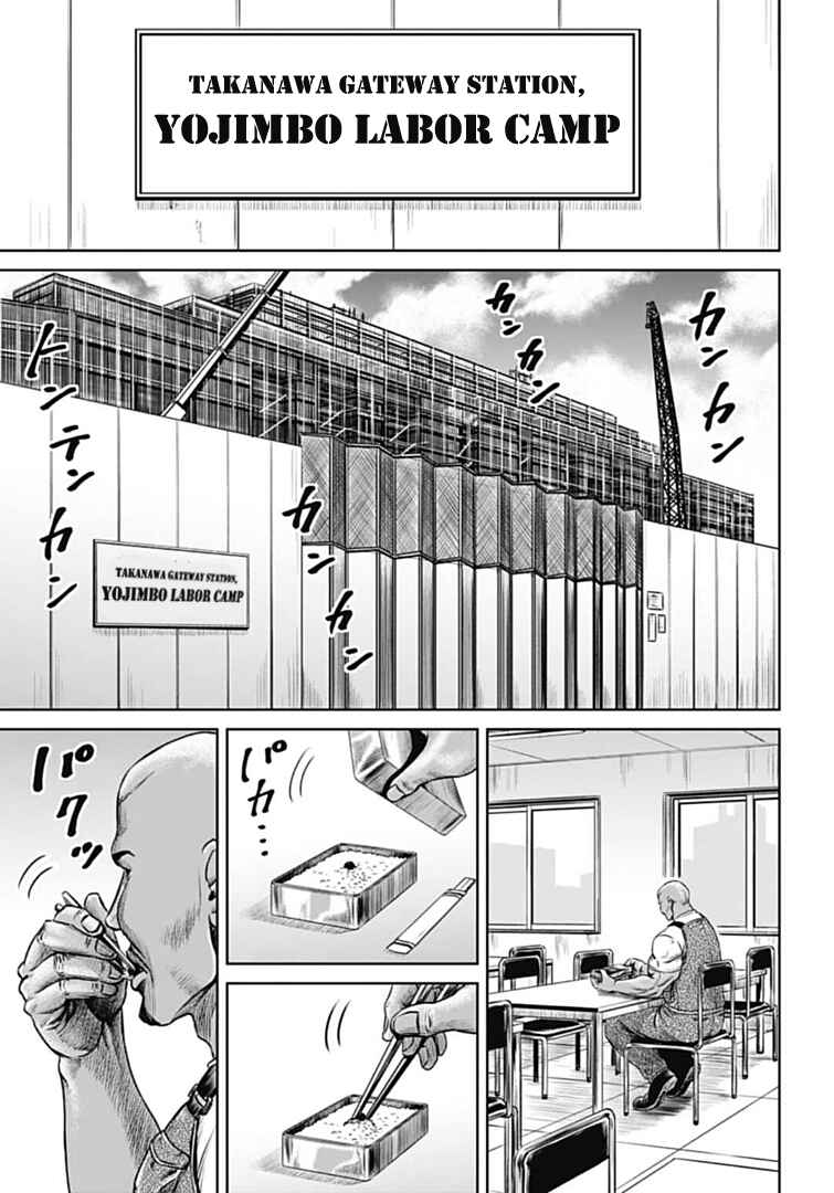 Tokyo Duel Chapter 70 - Page 10