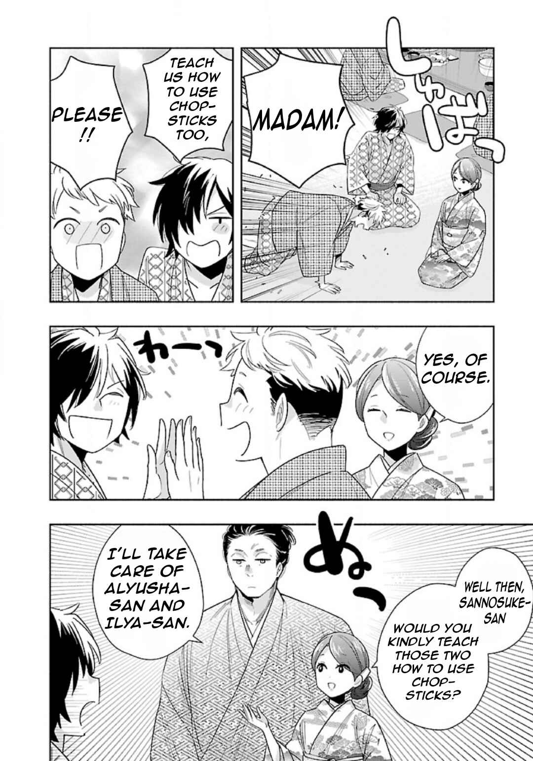 Tensei Shite Inaka de Slow Life wo Okuritai Chapter 85 - Page 21