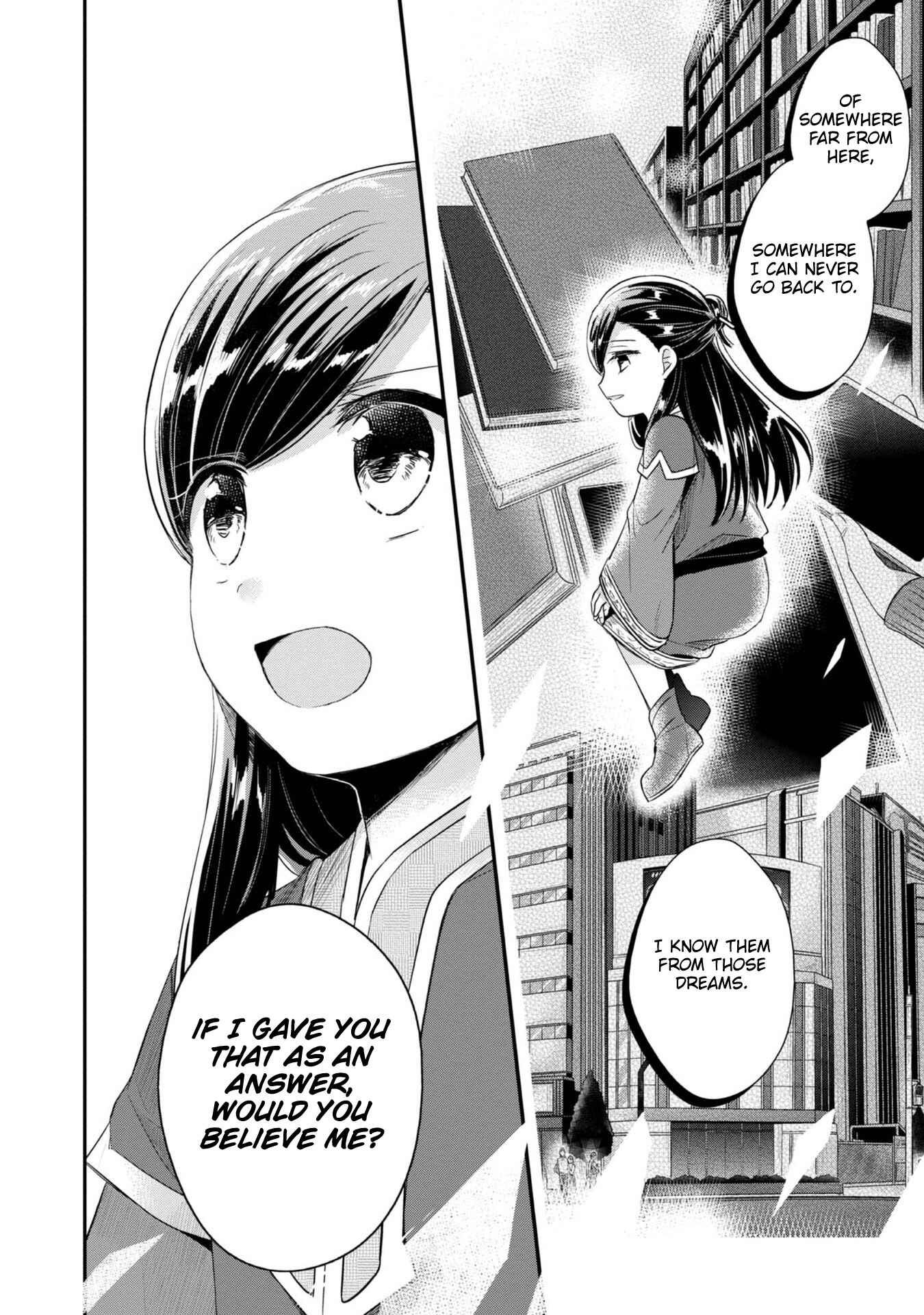 Honzuki no Gekokujou: Shisho ni Naru tame ni wa Shudan o Erandeiraremasen—Dai-2 Bu: Hon no Tamenara Miko ni Naru! Chapter 26 - Page 12