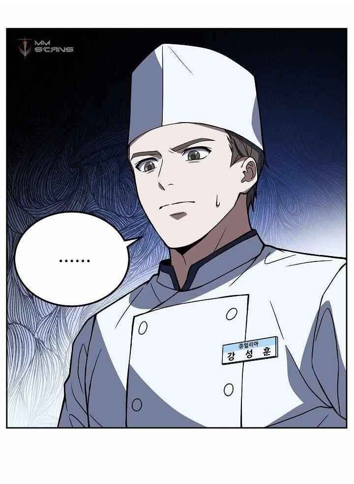 Rookie Chef with the Magic Touch Chapter 16 - Page 27