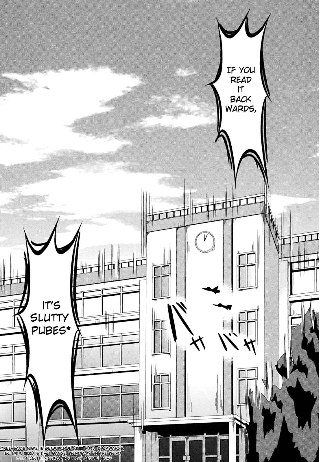 Plastic Neesan Chapter 16 - Page 5