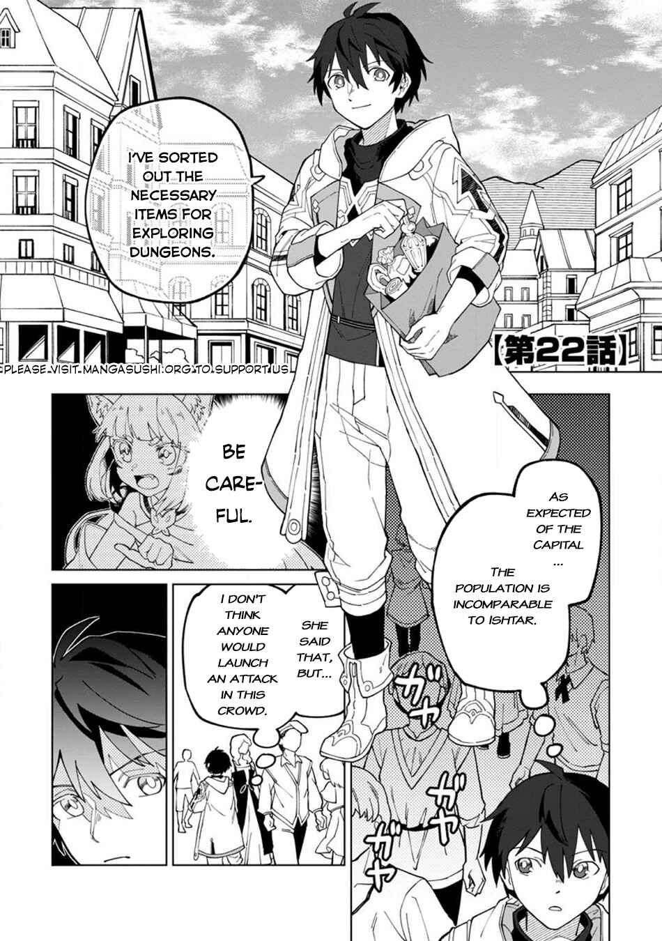Yuusha Party wo Tsuihou Sareta Shiro Madoushi, S-Rank Boukensha ni Hirowareru: Kono Shiro Madoushi ga Kikakugai Sugiru Chapter 22.1 - Page 2