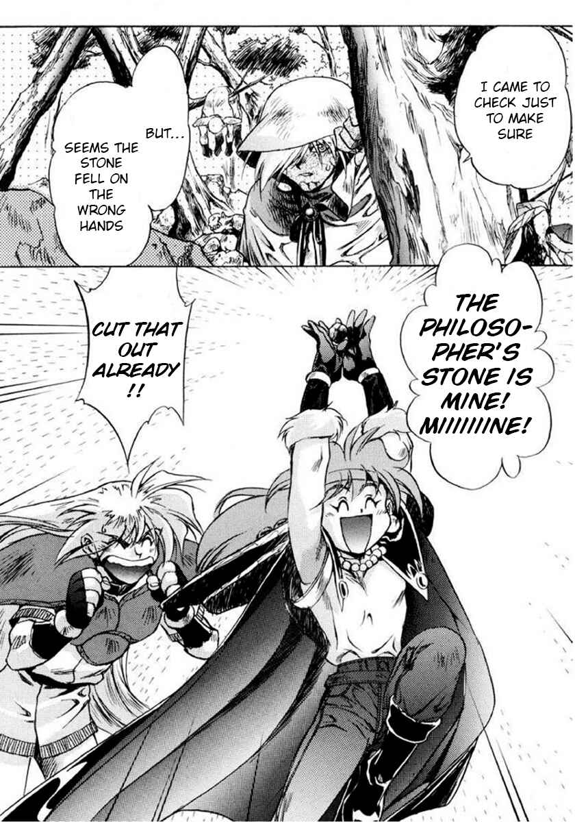 Slayers: Super-Explosive Demon Story Chapter 8 - Page 23