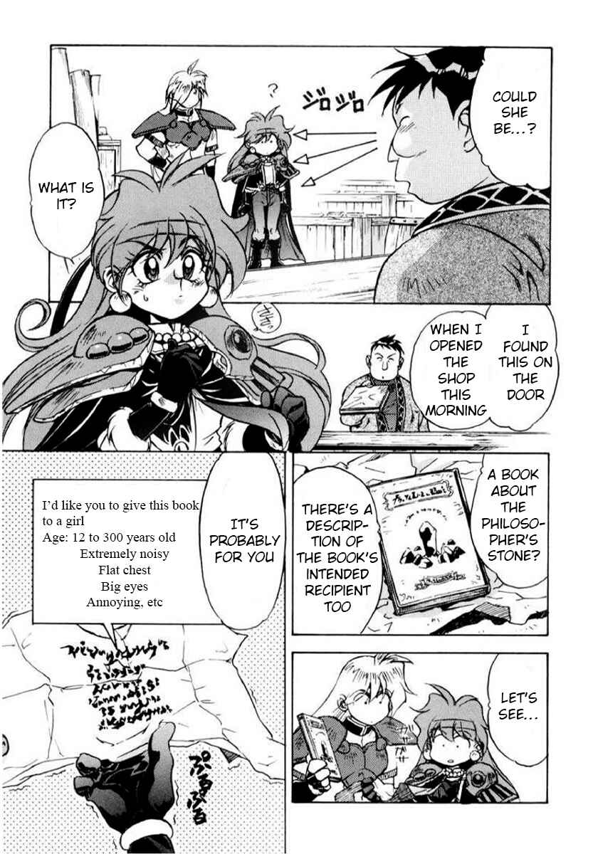 Slayers: Super-Explosive Demon Story Chapter 8 - Page 7