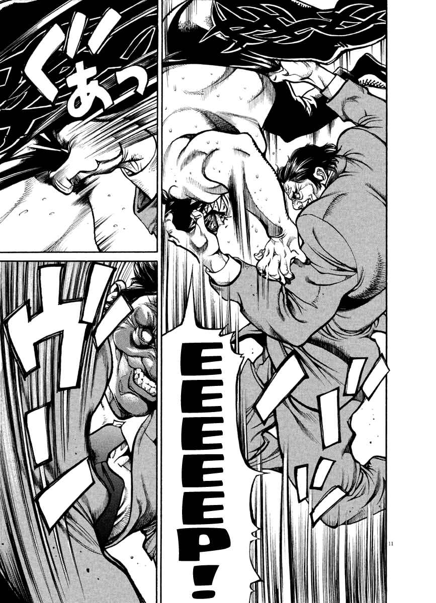 Agnes Kamen Chapter 29 - Page 10